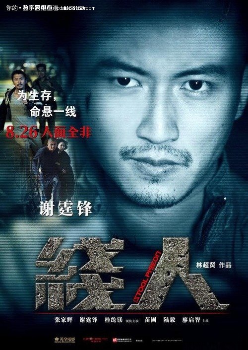 发明专利证书怎么制作